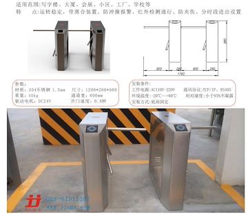 重庆不锈钢304闸门/通道闸